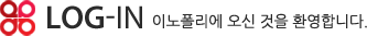 로그인